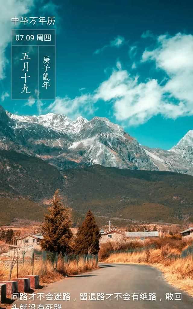 隋朝多少年，三國兩晉南北朝持續了多少年？圖4