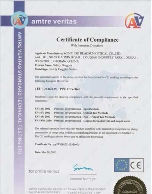 ccs認證公司怎么樣