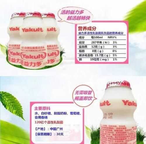 飲料一般保質(zhì)期是多長(cháng)時(shí)間