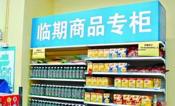 飲料保質(zhì)期一般多久,飲料一般保質(zhì)期是多長(cháng)時(shí)間圖2