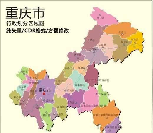 渝是哪個(gè)省的簡(jiǎn)稱(chēng)?