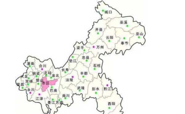 渝是哪里的簡(jiǎn)稱(chēng),渝是哪的簡(jiǎn)稱(chēng)哪個(gè)省的簡(jiǎn)稱(chēng)圖4