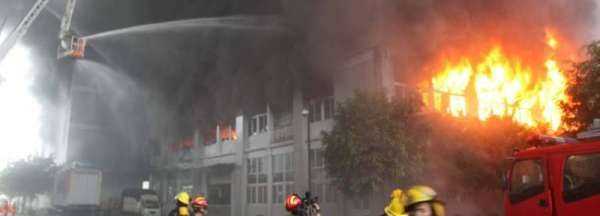 火災等級五個(gè)等級,火災事故等級分類(lèi)標準圖2