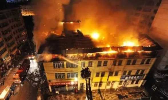 火災等級五個(gè)等級,火災事故等級分類(lèi)標準圖4