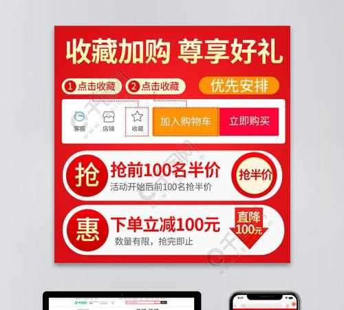 淘寶里說(shuō)加購是什么意思啊