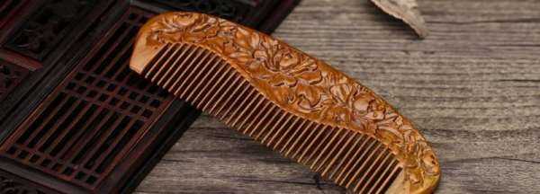 木梳子發(fā)霉了還能用,木梳發(fā)霉了還能用嗎圖1