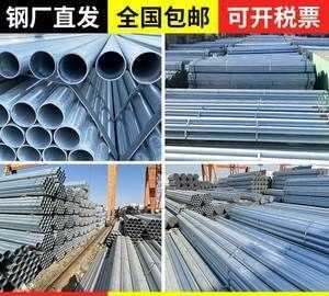 sc20線(xiàn)管是什么材料