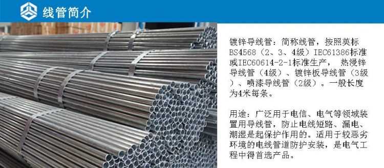 sc線(xiàn)管是什么材料