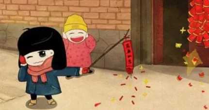 過(guò)年是指除夕還是春節,過(guò)年的第一天是除夕還是春節圖1