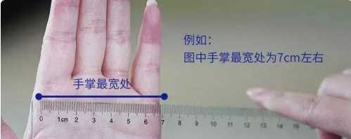 金鐲子手圍怎么量,買(mǎi)手鐲怎么測量手的大小圖3
