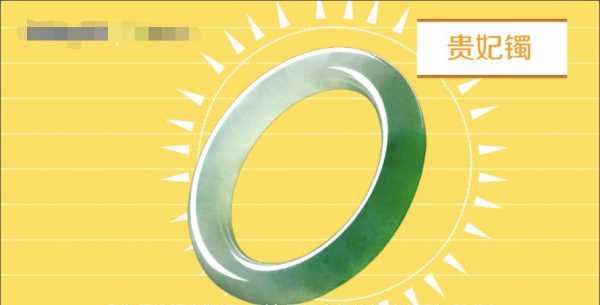 金鐲子手圍怎么量,買(mǎi)手鐲怎么測量手的大小圖11