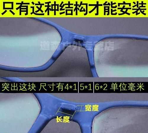 塑料鏡框斷了用什么膠水粘的牢