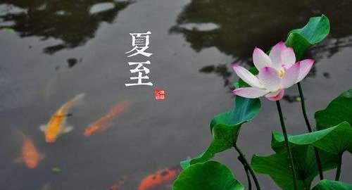 夏至日出時(shí)間和日落時(shí)間分別是多少,夏至日出時(shí)間和日落時(shí)間分別是多少北京圖3