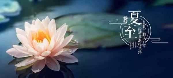 夏至日出時(shí)間和日落時(shí)間分別是多少,夏至日出時(shí)間和日落時(shí)間分別是多少北京圖4