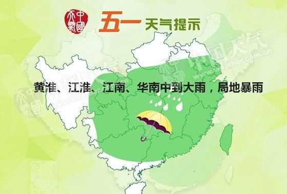 江淮地區指的是哪些地方