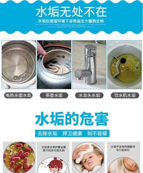 蒸汽掛燙機怎么清洗水垢