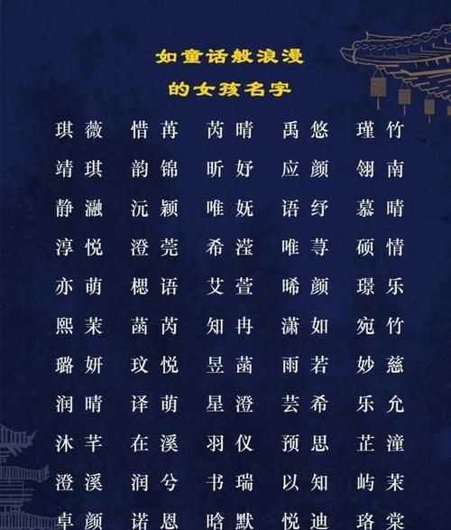 名字思岐是什么意思，望高人解答