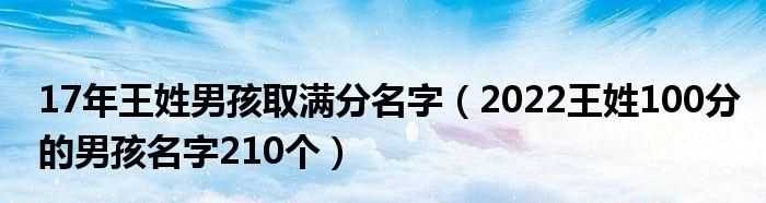 昱岐名字含義是什么