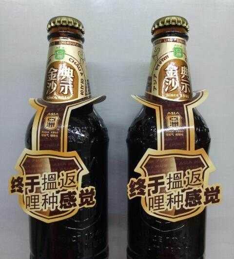 沙士是什么飲料,沙示和可樂(lè )有什么區別
