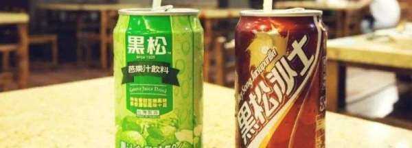 沙士是什么飲料,沙示和可樂(lè )有什么區別圖2