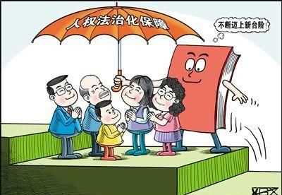 國家應不應該保障一個(gè)拒絕勞動(dòng)的公民的基本生存權