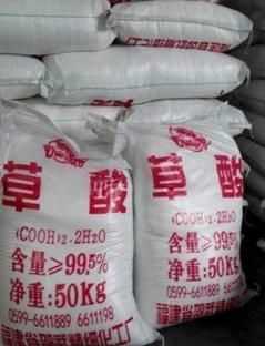 白醋能洗掉水泥嗎，硝酸能清洗水泥灰塵？圖5