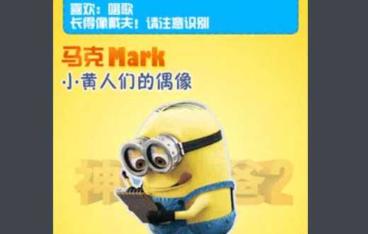 3個(gè)小黃人分別叫什么,《神偷奶爸》三個(gè)小黃人分別叫什么名字啊圖2