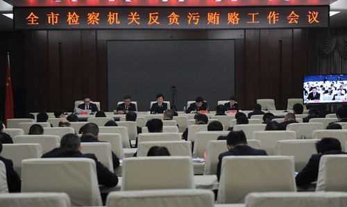 在反貪局當基層公務(wù)員是一種什么體驗