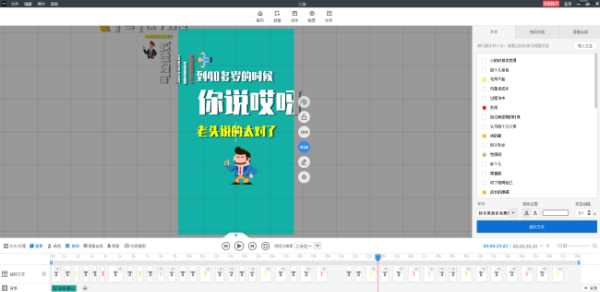 倒鴨子對話(huà)反映了什么,倒鴨子視頻什么軟件做的圖1