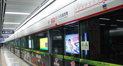 北京地鐵2號線(xiàn)時(shí)間,北京地鐵運營(yíng)時(shí)間圖1