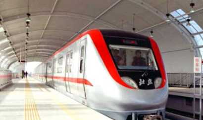 北京地鐵2號線(xiàn)時(shí)間,北京地鐵運營(yíng)時(shí)間圖3