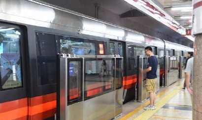 北京地鐵2號線(xiàn)時(shí)間,北京地鐵運營(yíng)時(shí)間圖4