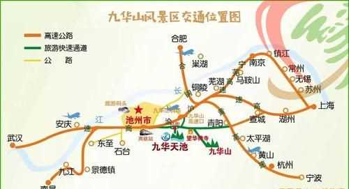 九華山在哪里個(gè)城市哪個(gè)縣,火車(chē)票怎么訂