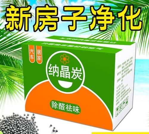 竹炭包可以反復使用嗎