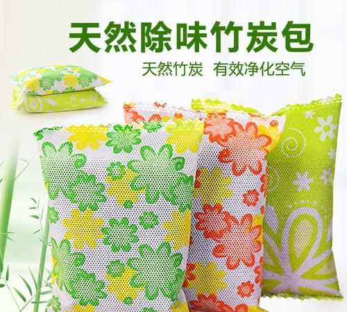 竹炭包能不能反復使用