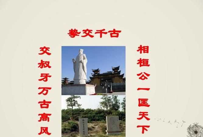 到底是至交還是摯交呢英語(yǔ)