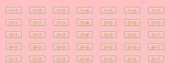 里面有多少個(gè)一