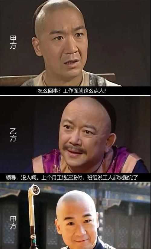 人艱不拆負重行滿(mǎn)目瑟瑟方覺(jué)秋下句應該怎么回復