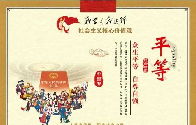 【標準答案】是涵養社會(huì )主義核心價(jià)值觀(guān)的重要源泉是中華民族的精神命脈