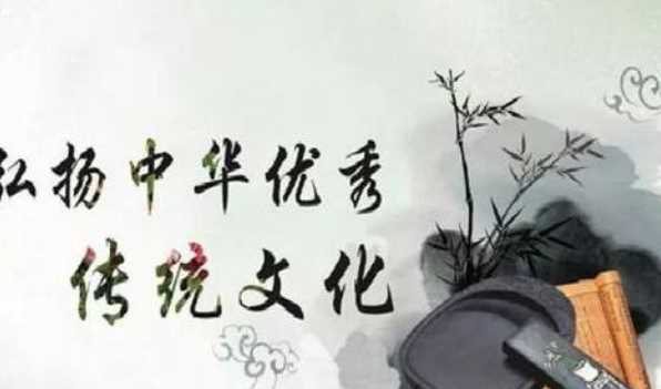 什么是涵養社會(huì )價(jià)值觀(guān)的重要源泉是中華民族的精神命脈,什么是涵養社會(huì )主義核心價(jià)值觀(guān)的重要源泉圖3