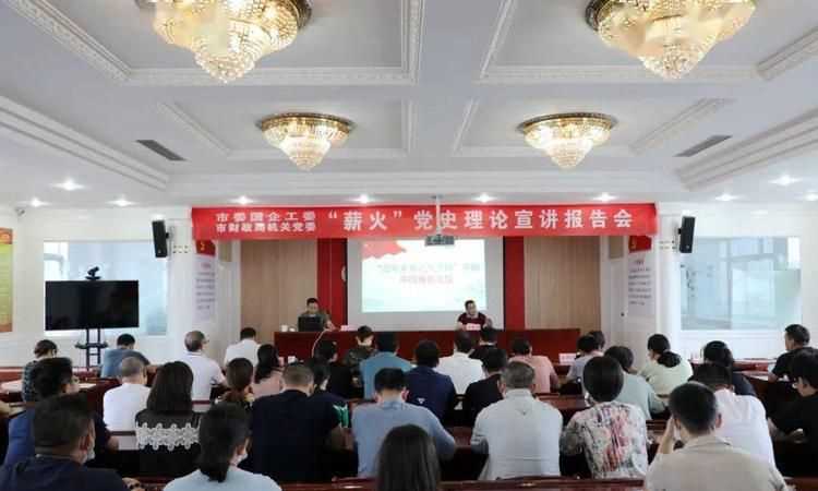 社區黨的政策理論宣講活動(dòng)