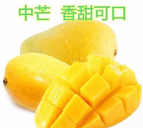 貴妃芒和小臺芒有啥區別