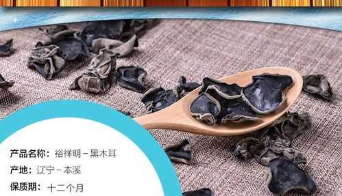 木耳有沒(méi)有保質(zhì)期時(shí)間長(cháng)了能不能吃