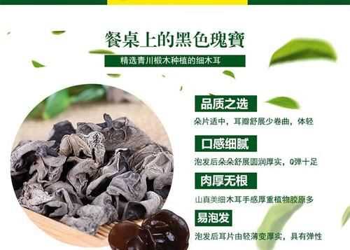 木耳有保質(zhì)期嗎保質(zhì)期是多長(cháng)時(shí)間