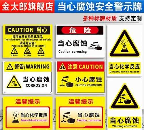 化學(xué)品存放應注意的事項包括什么和什么