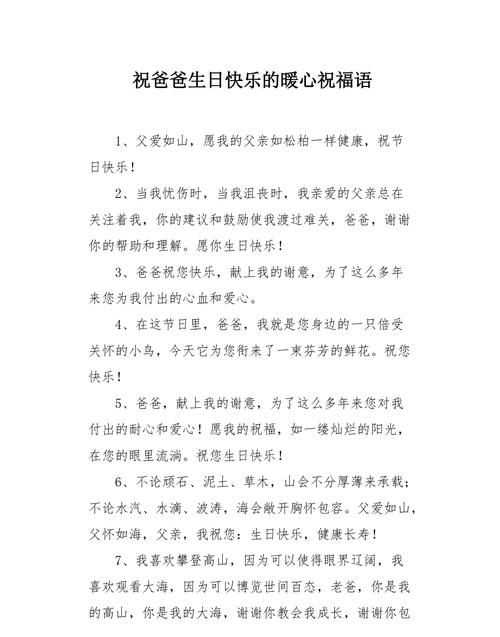 最暖心的孝心語(yǔ)錄 寫(xiě)給父母的話(huà)暖心到哭的句子