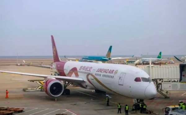 航班熔斷后下一班乘客怎么辦,吉祥航空上海飛新加坡航班時(shí)間圖1