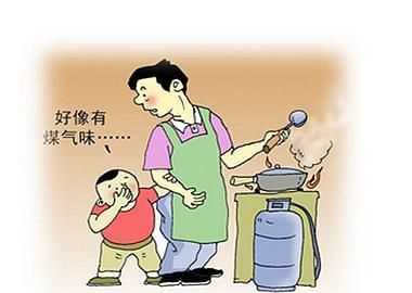 煤氣泄漏什么味道聞多了會(huì )怎樣