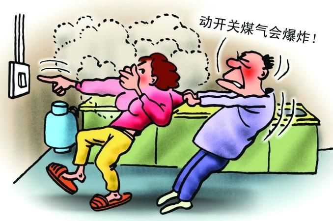 煤氣泄漏什么味道聞多了會(huì )怎樣