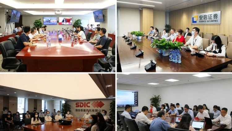 國投公司屬于什么編制